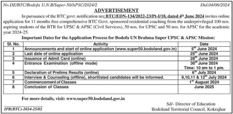 Bodofa Super50 APSC & UPSC Admission 2024 Notice