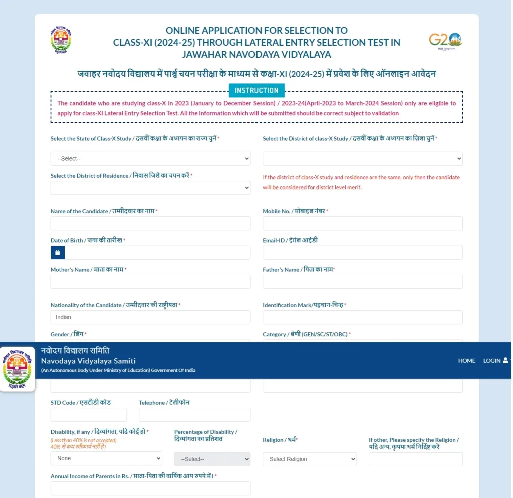 Novodaya Vidyalaya Class 11 Admission Apply Online