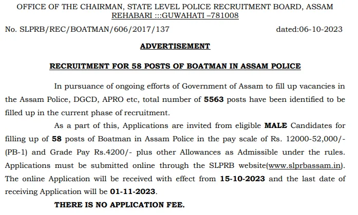 Assam Police Boatman Recruitment 2023
