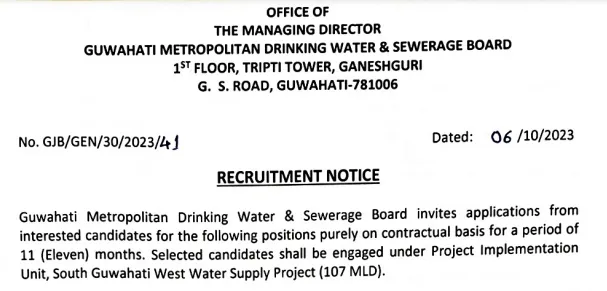 Guwahati Metropolitan Drinking Water and Sewerage Board Recruitment 2023