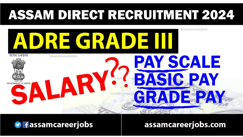 Assam Direct Recruitment Grade 3 Salary