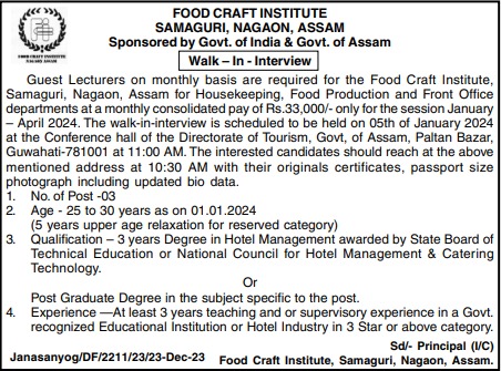 Food Craft Institute Samaguri Recruitment 2024 Notification