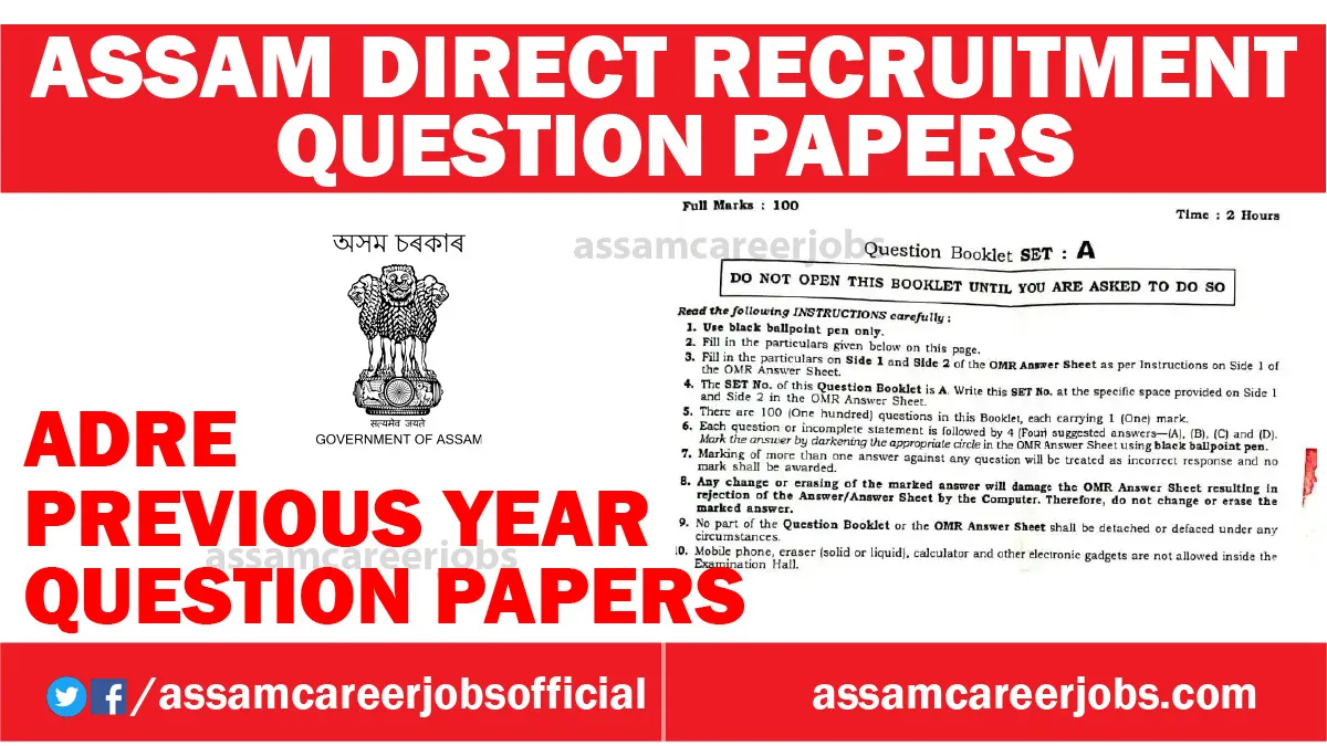 DRE Question Paper 2024