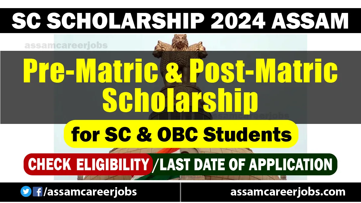 SC Scholarship 2024 Assam