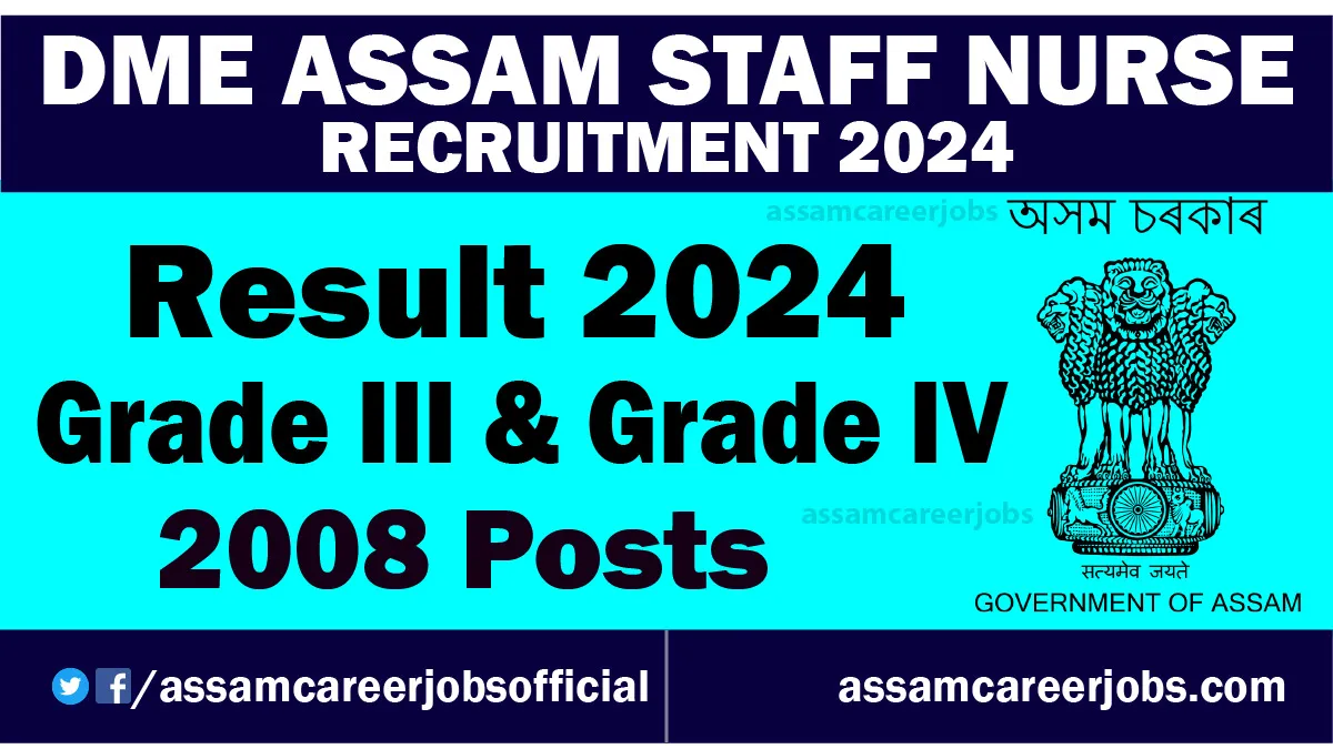 DME Assam Result 2024