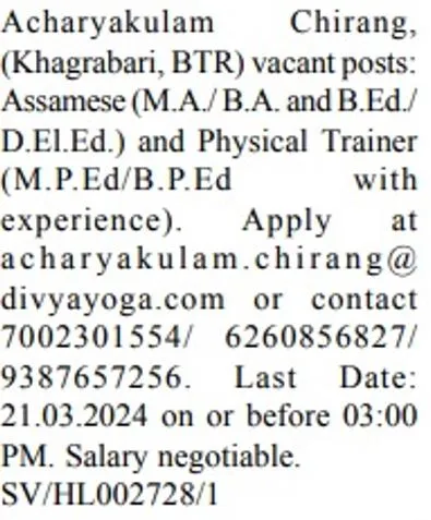 Acharyakulam Chirang Recruitment 2024