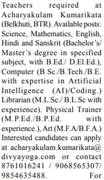 Acharyakulam Kumarikata Recruitment 2024