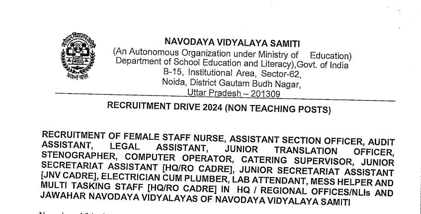 Navodaya Vidyalaya Recruitment 2024